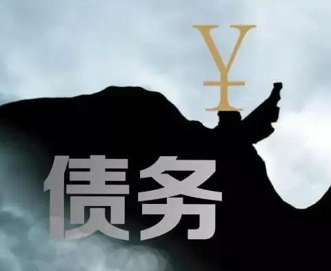 什么是债务优化，市中债务优化有什么效果？