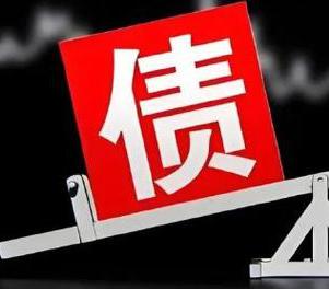 市中网贷债务重组是怎么做的？