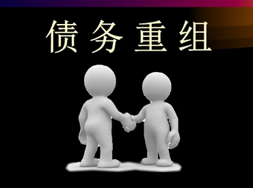 市中债务堆积成山，该如何优化？