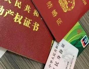 市中房子不是自己的能去办理房屋抵押贷款吗？