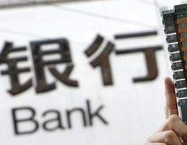 办理市中银行抵押贷款流程及条件是什么?