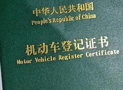 市中车抵押贷款有没有风险？